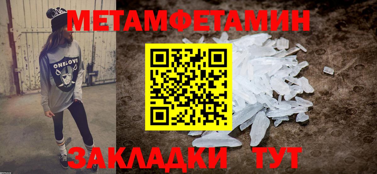 Amphetamine VHQ Соль-Илецк