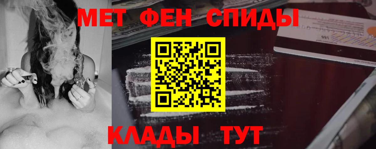 АМФЕТАМИН 98%  Амфетамин  Соль-Илецк  Вход с VPN 
