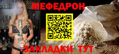 альфа пвп VHQ Можайск