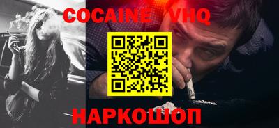мяу мяу кристалл Моздок