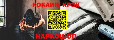 мяу мяу кристалл Моздок