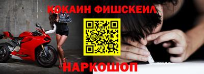мяу мяу кристалл Моздок