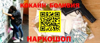 альфа пвп VHQ Можайск