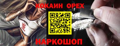 кокаин VHQ Можга