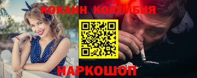 кокаин VHQ Можга
