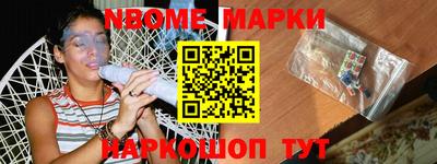 apvp Нарткала