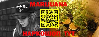мяу мяу кристалл Моздок