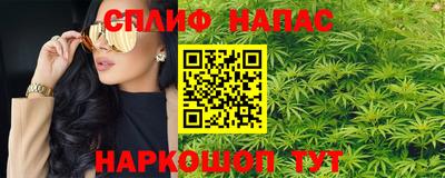 мяу мяу кристалл Моздок