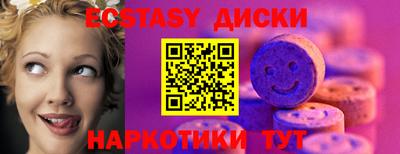кокаин VHQ Можга