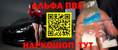кокаин VHQ Можга