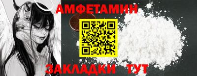 альфа пвп VHQ Можайск