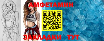 альфа пвп VHQ Можайск