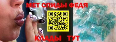 мяу мяу кристалл Моздок