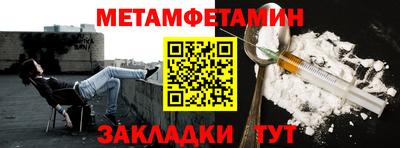 мяу мяу кристалл Моздок