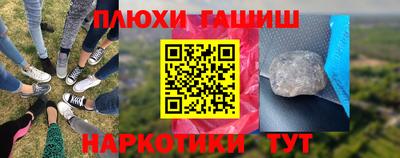 кокаин VHQ Можга