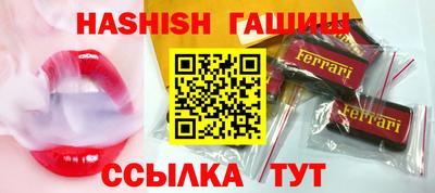 альфа пвп VHQ Можайск