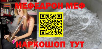 кокаин VHQ Можга