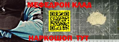 альфа пвп VHQ Можайск