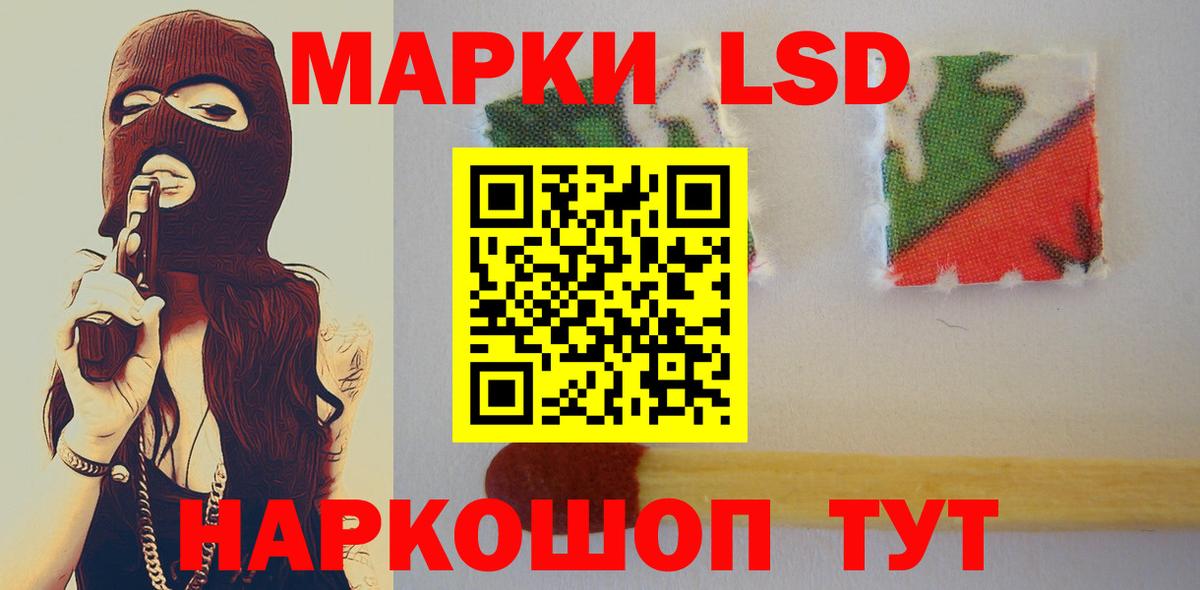 Соль-Илецк  LSD-25 экстази кислота  ЛСД экстази ecstasy  Лсд 25 экстази  Вход с VPN 