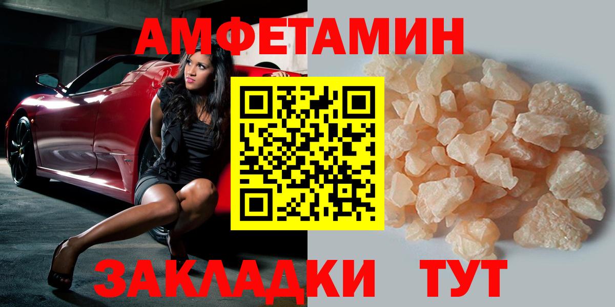 Первитин витя Соль-Илецк