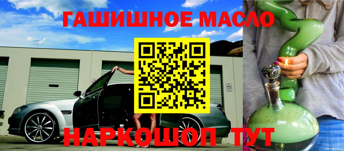 Дистиллят ТГК концентрат Соль-Илецк
