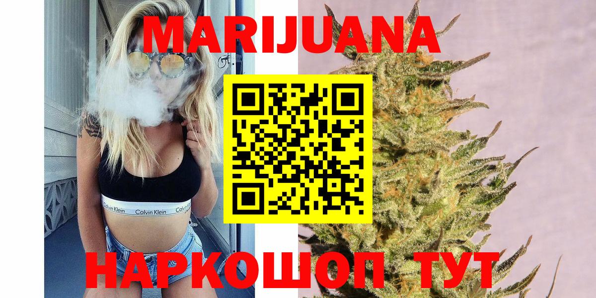 Конопля гибрид Соль-Илецк